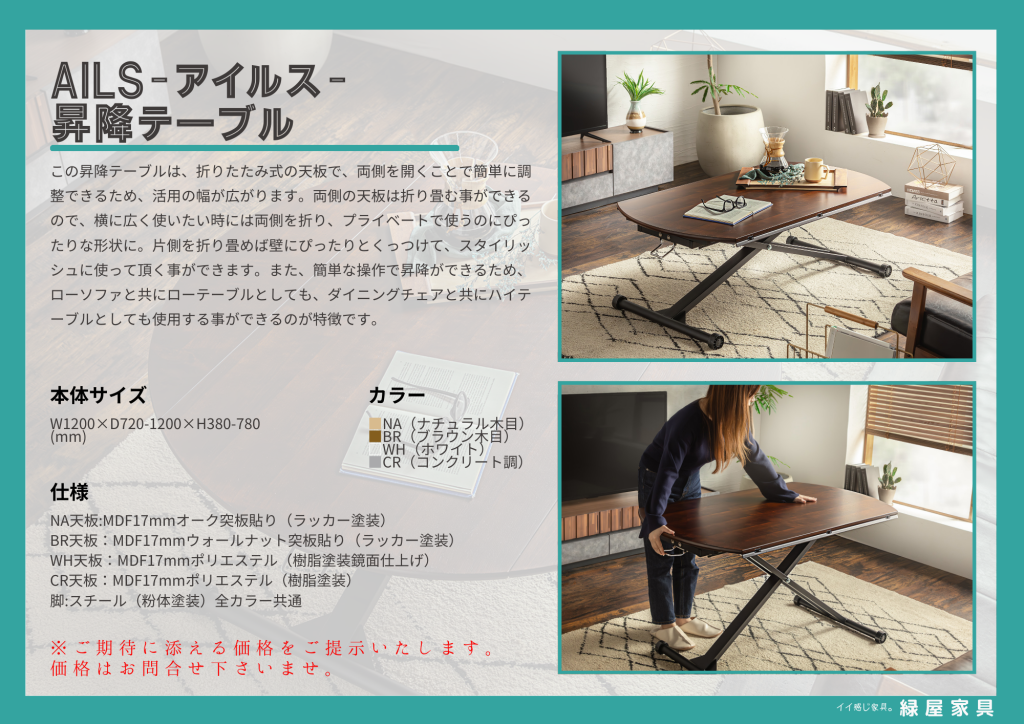 goods-imgA01