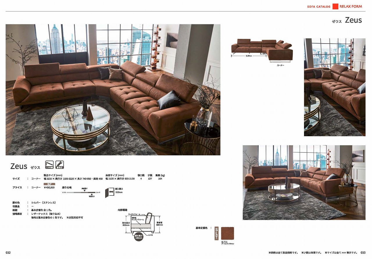 goods-imgA01