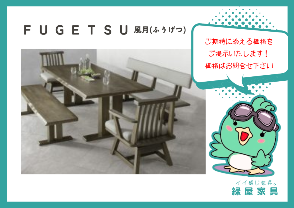 goods-imgA01
