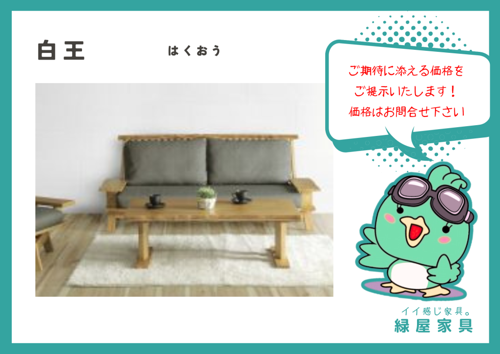 goods-imgA01