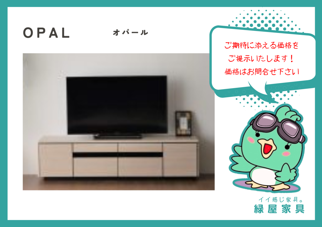 goods-imgA01
