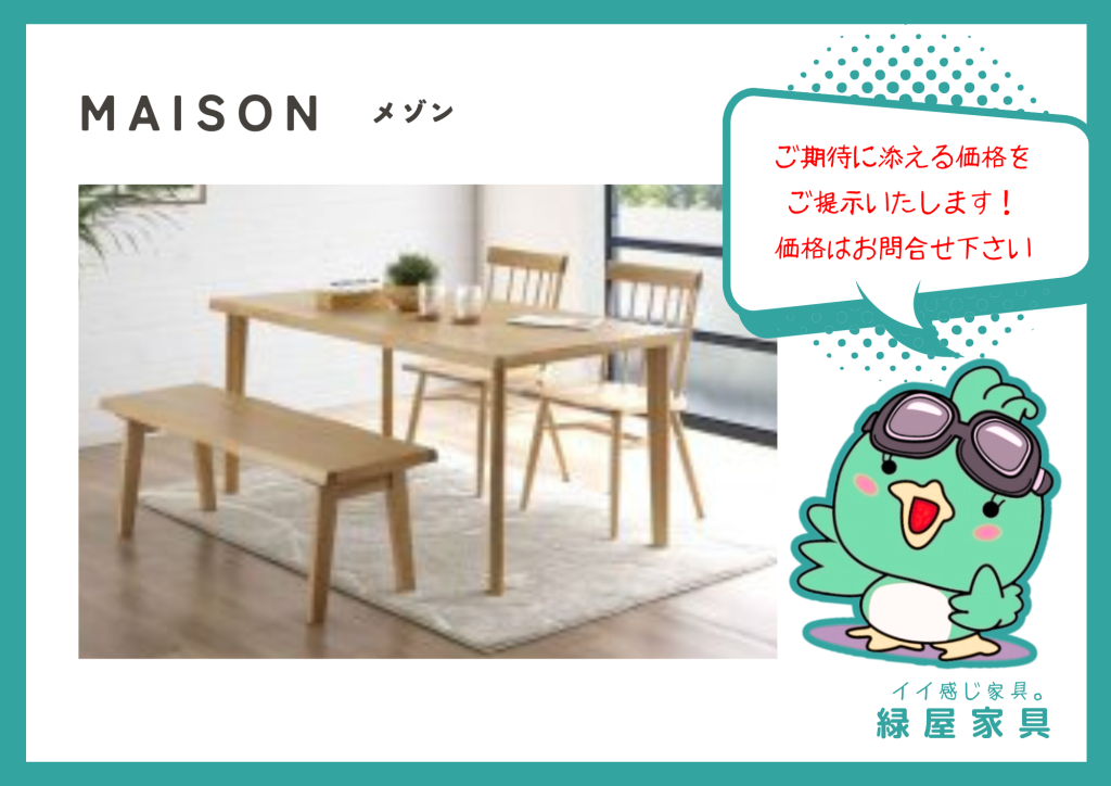 goods-imgA01