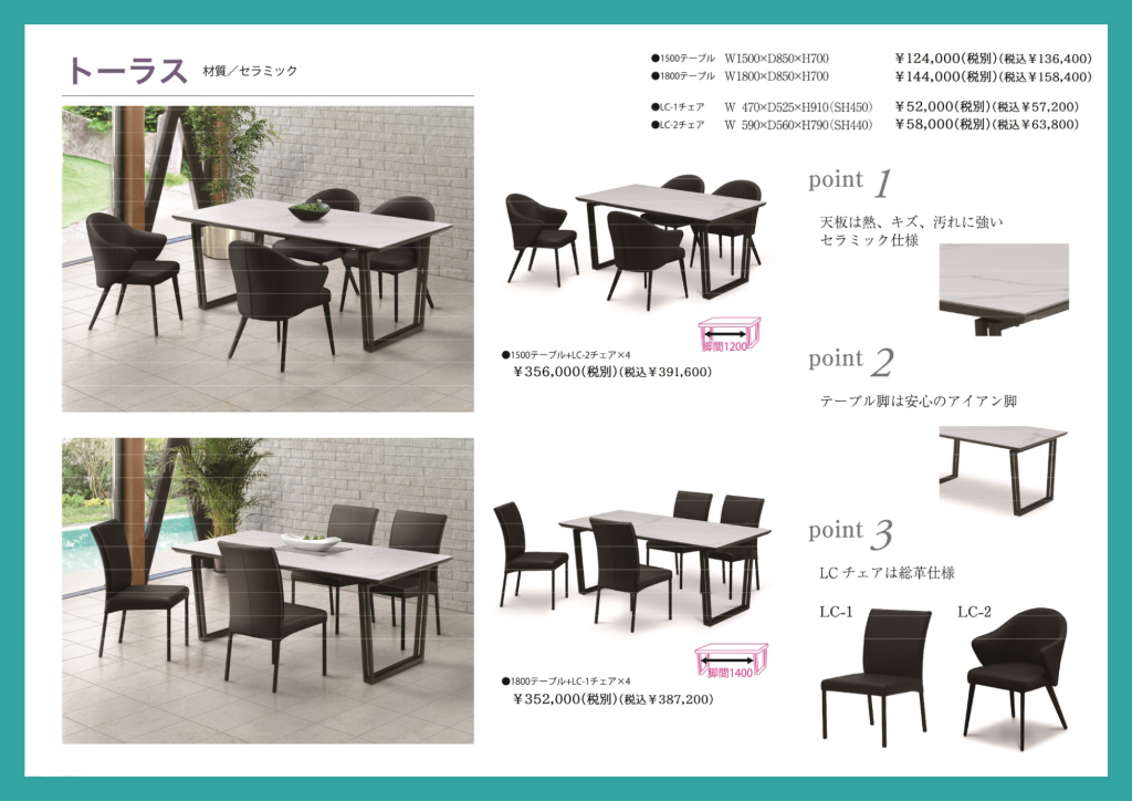 goods-imgA02
