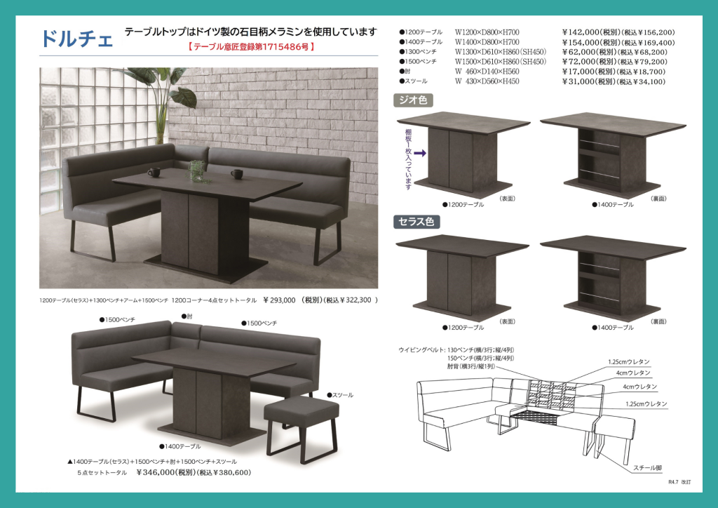 goods-imgA02