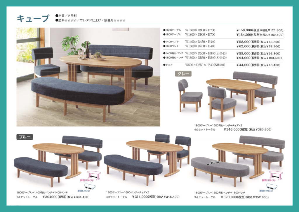 goods-imgA02
