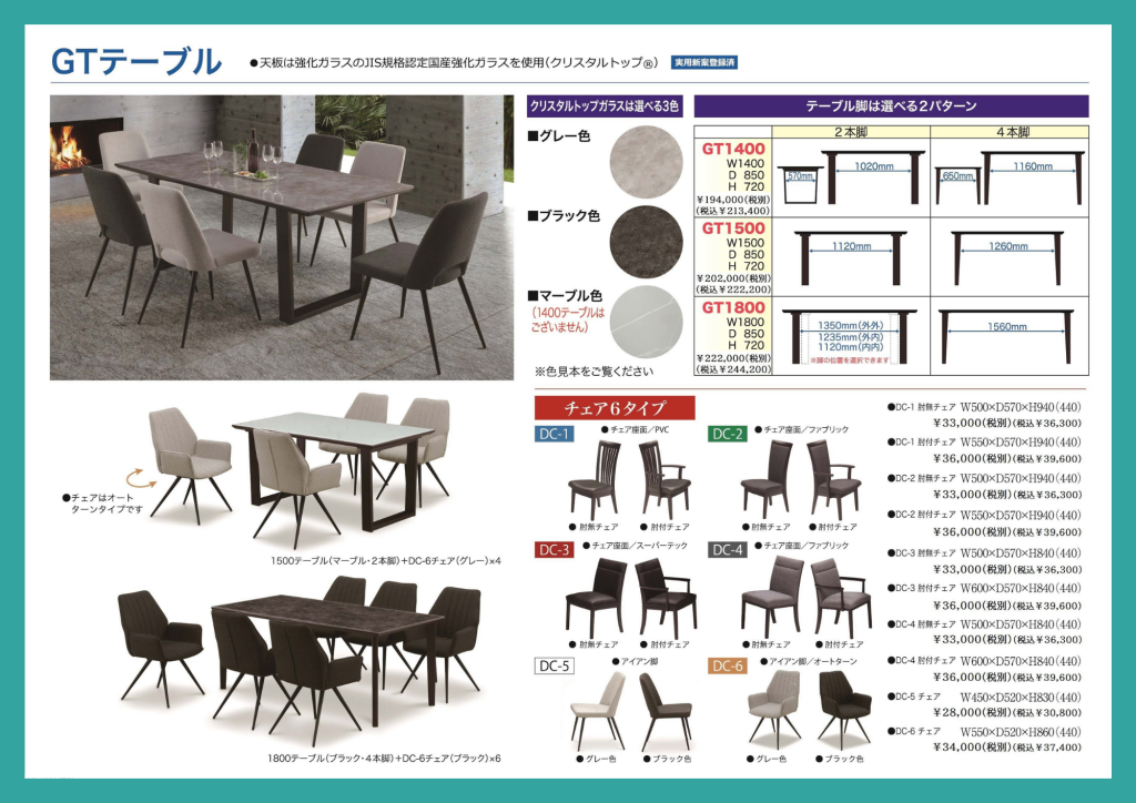 goods-imgA02