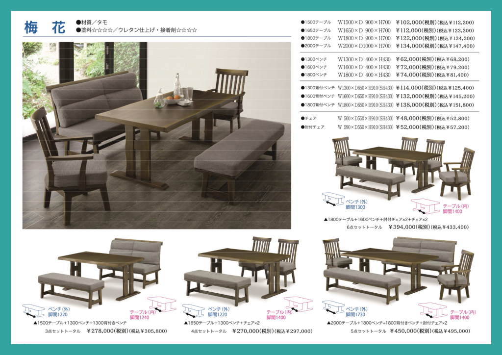 goods-imgA02