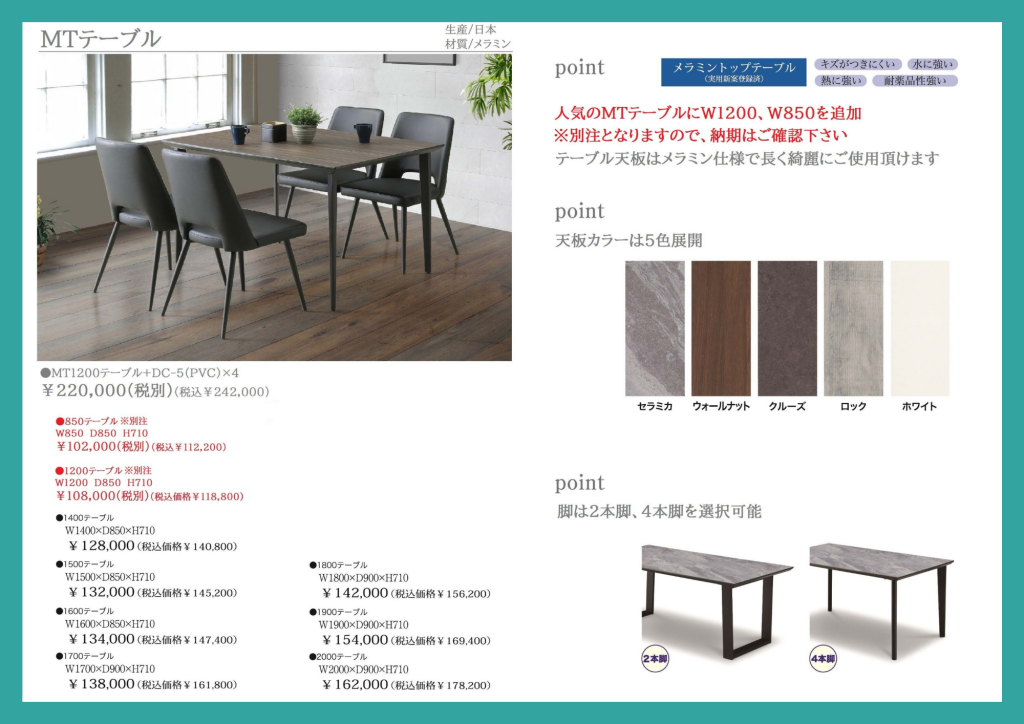 goods-imgA02