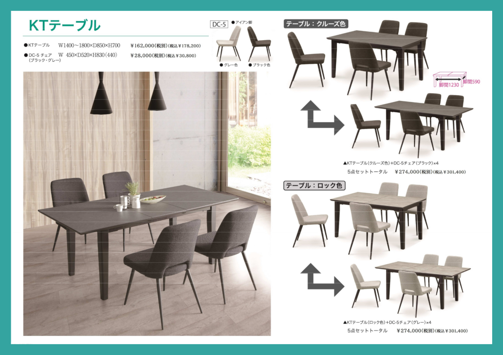 goods-imgA02