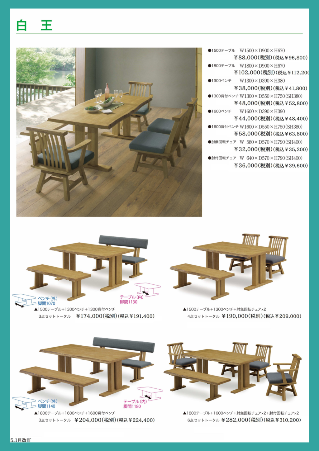 goods-imgA02