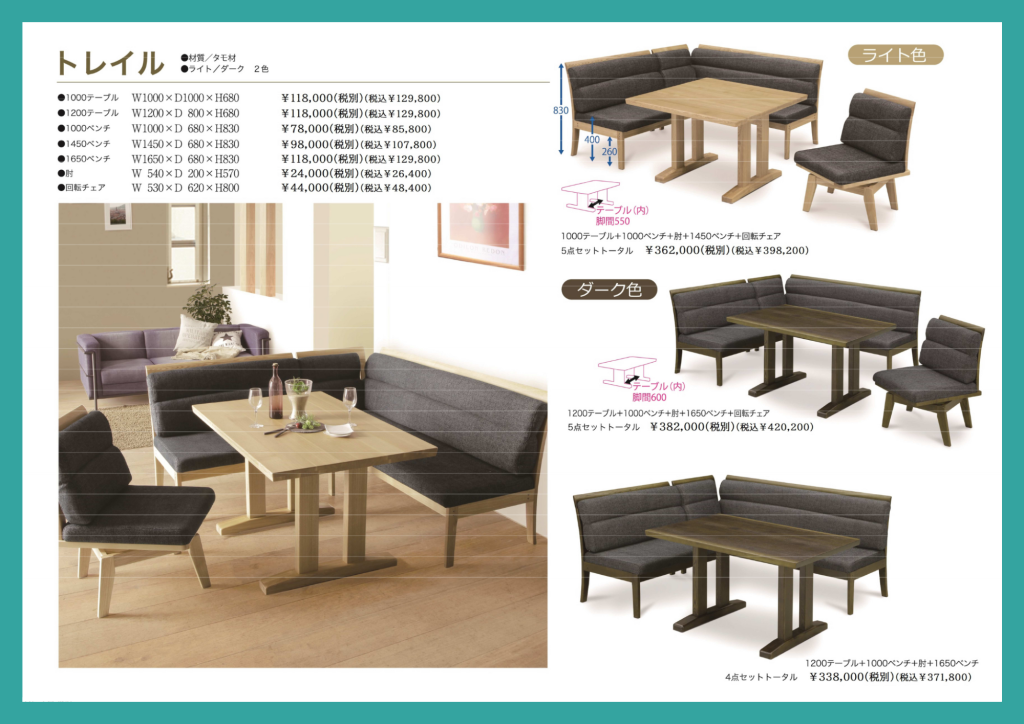 goods-imgA02
