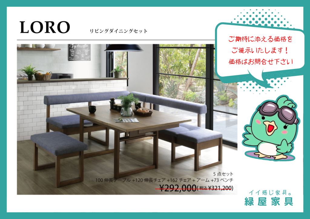 goods-imgA01