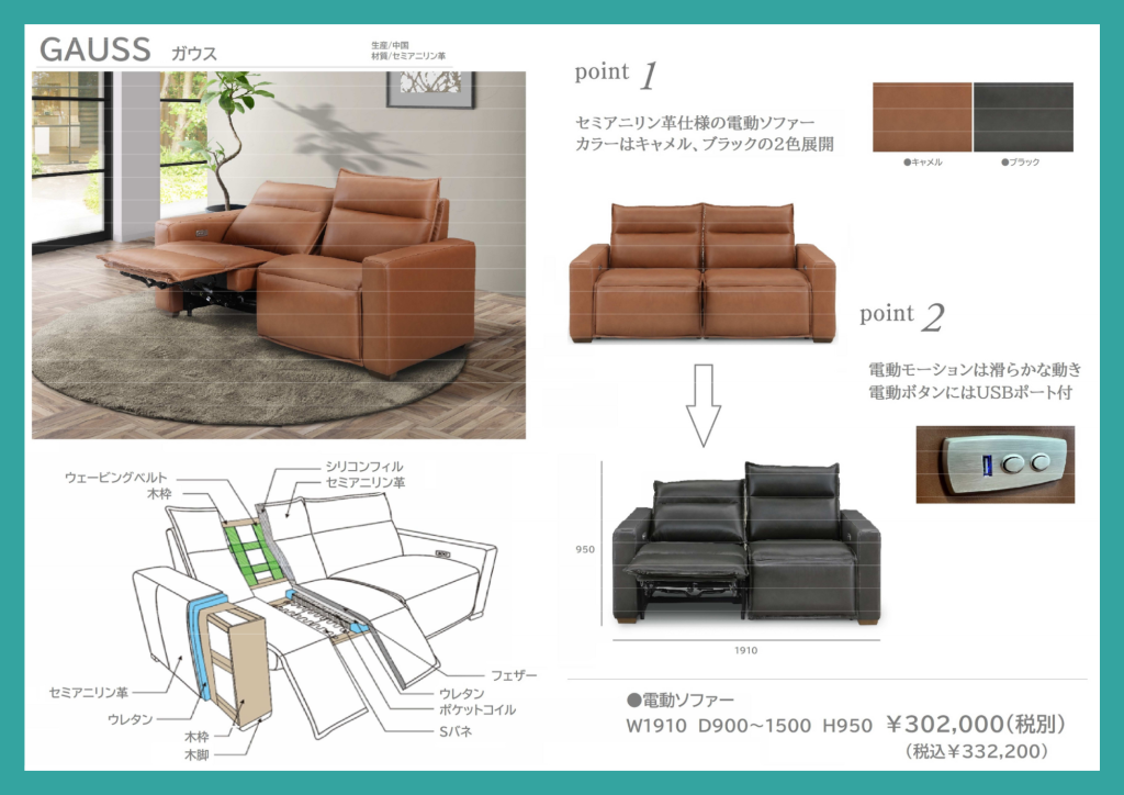 goods-imgA02
