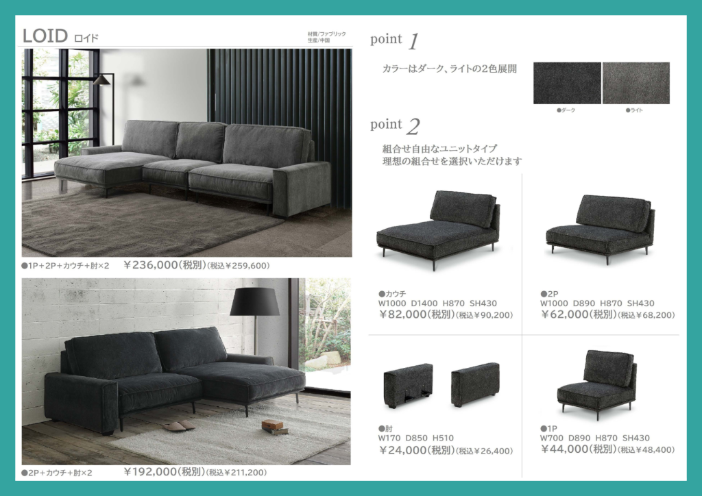 goods-imgA02