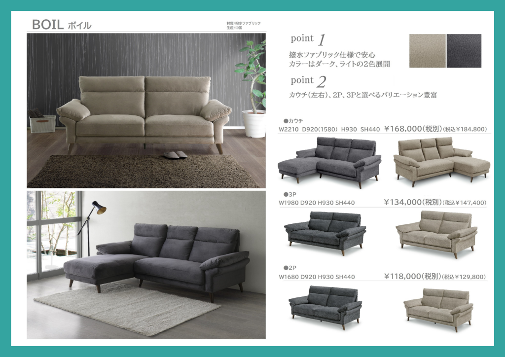 goods-imgA02