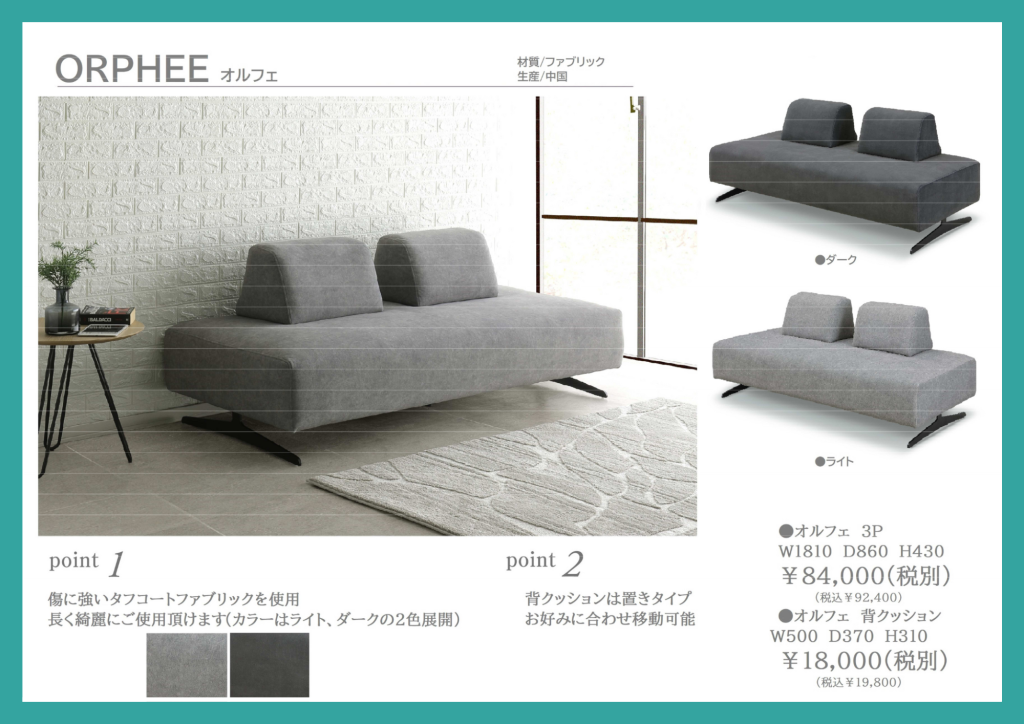 goods-imgA02