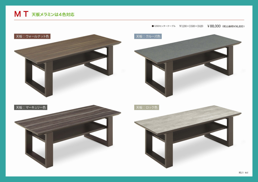 goods-imgA02