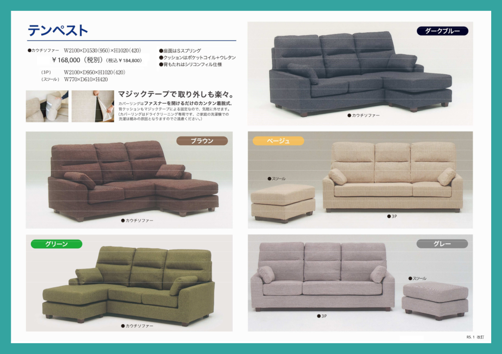 goods-imgA02