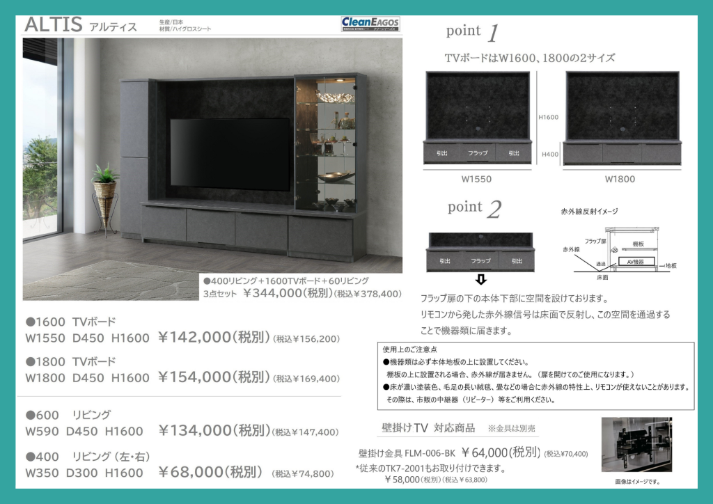 goods-imgA02