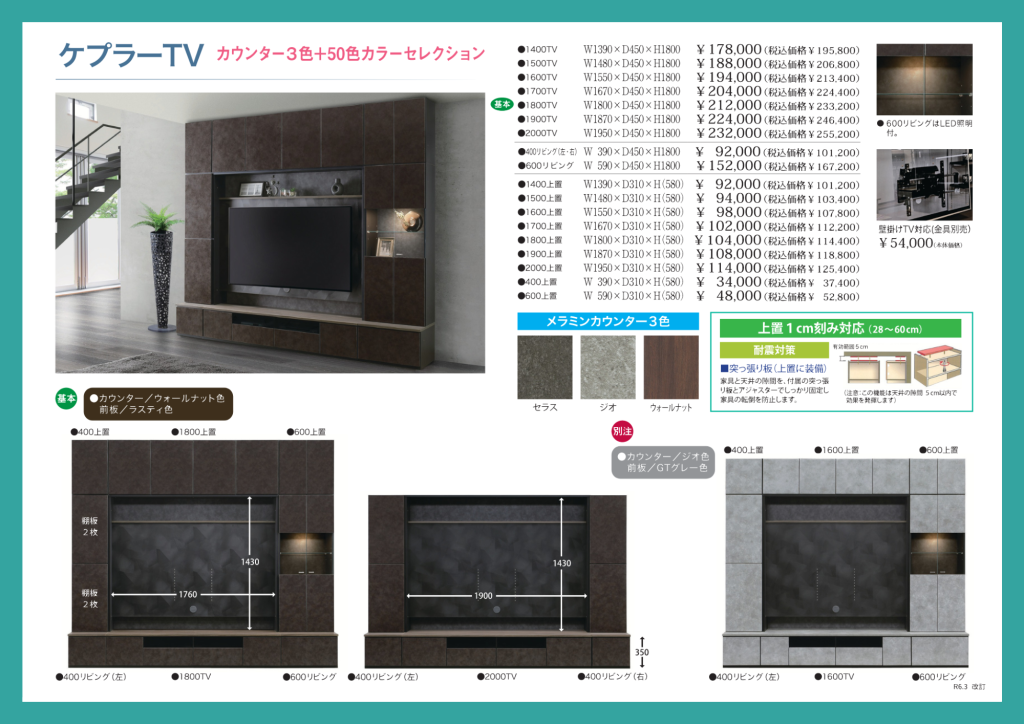 goods-imgA02