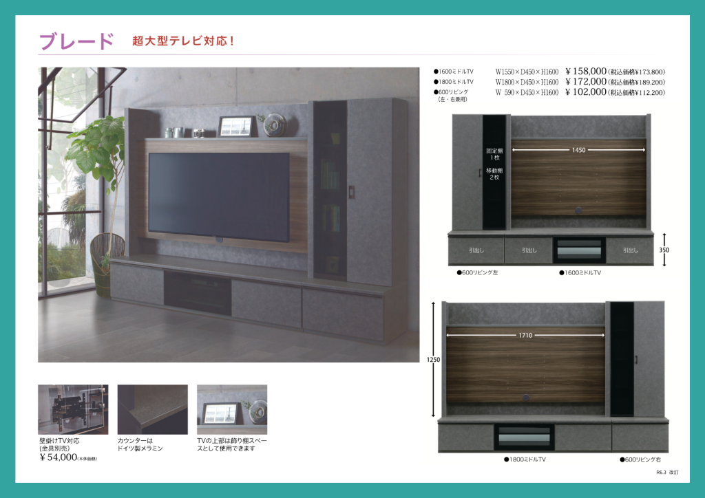 goods-imgA02