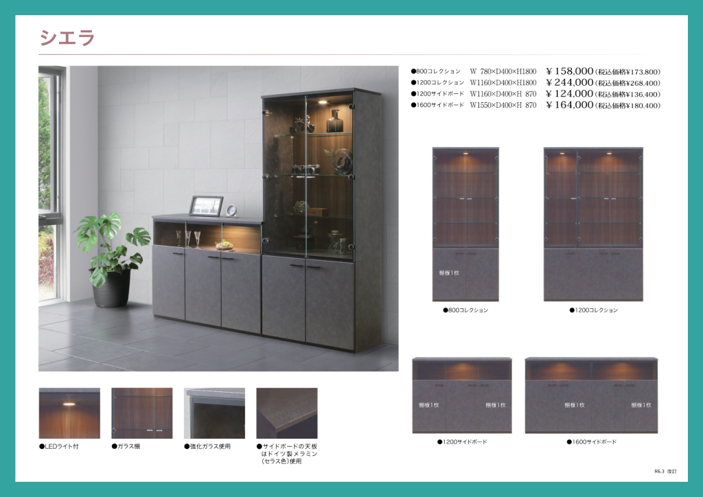goods-imgA02