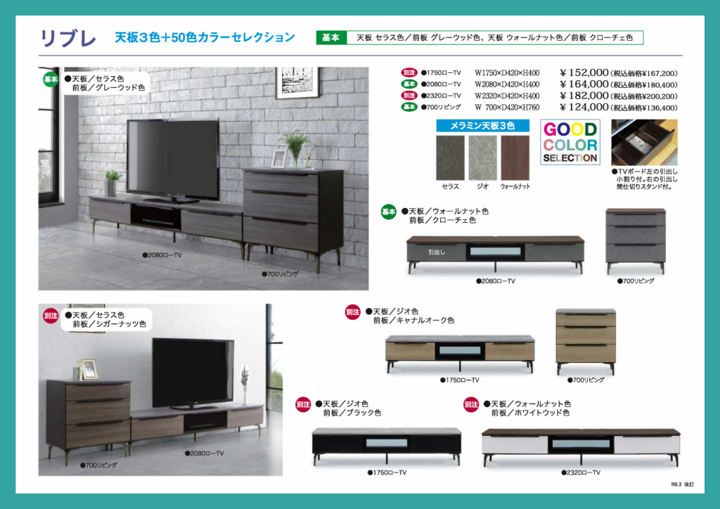 goods-imgA02
