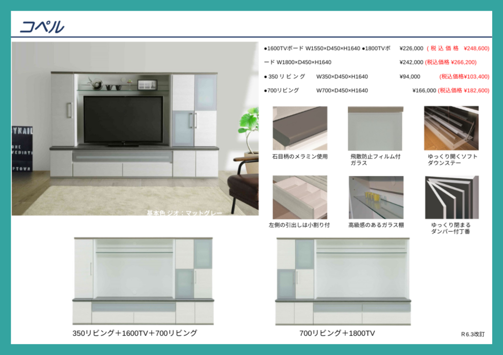 goods-imgA02