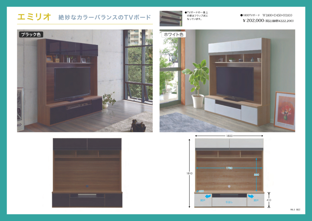 goods-imgA02