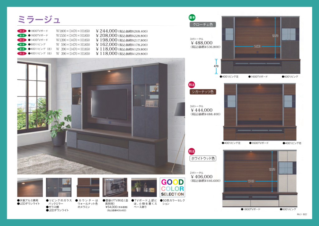 goods-imgA02