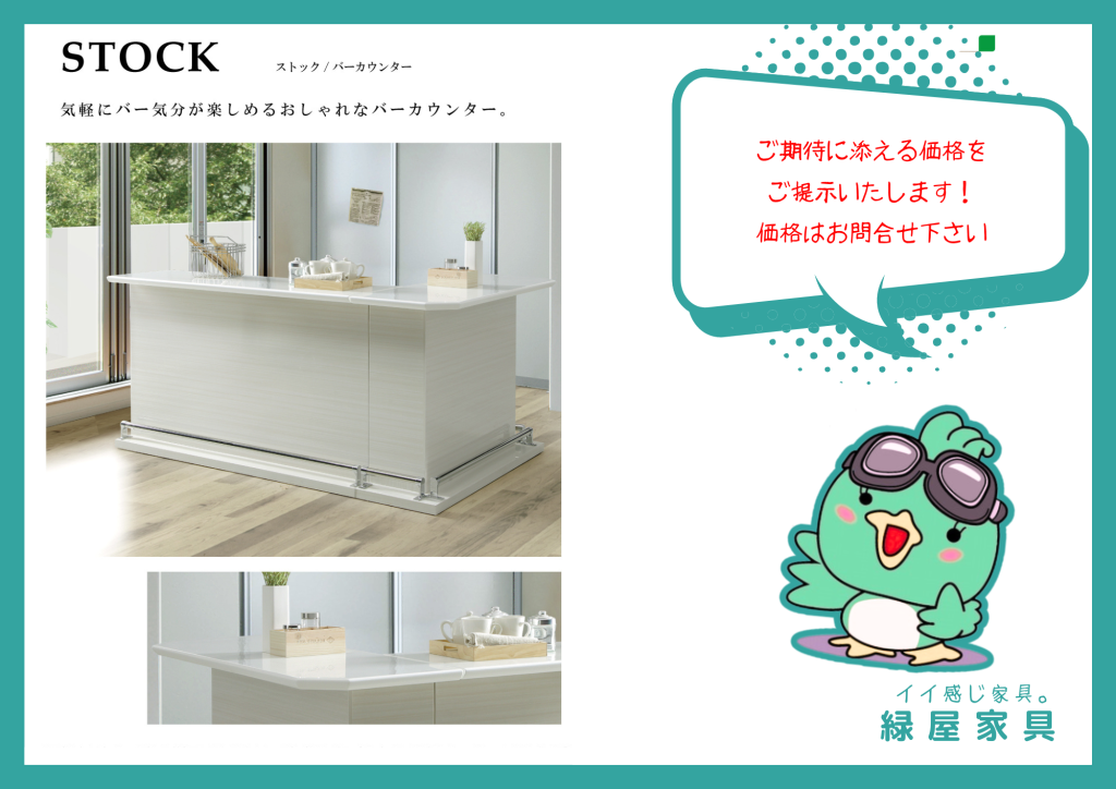 goods-imgA01