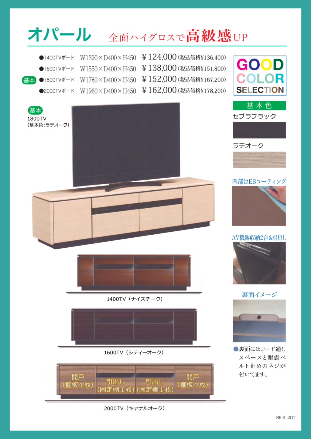 goods-imgA02