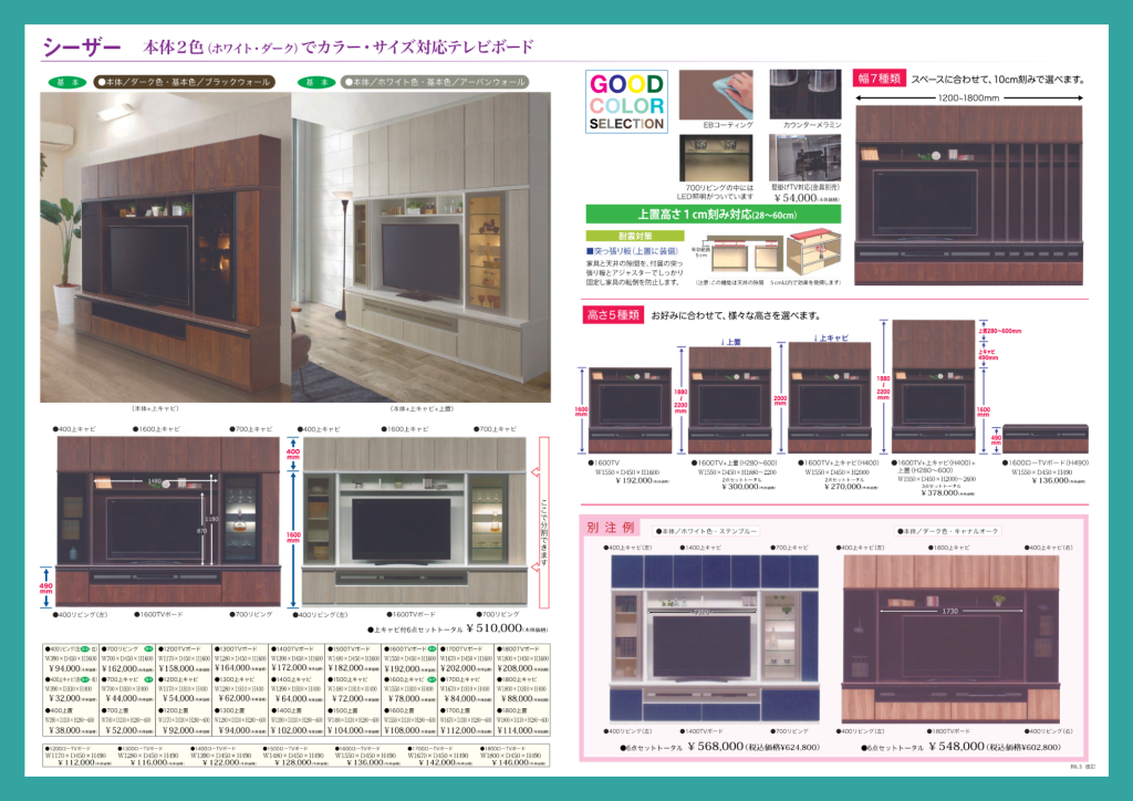 goods-imgA02