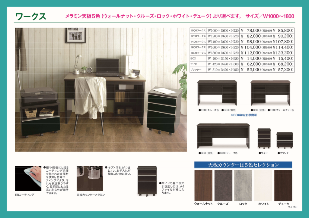 goods-imgA02