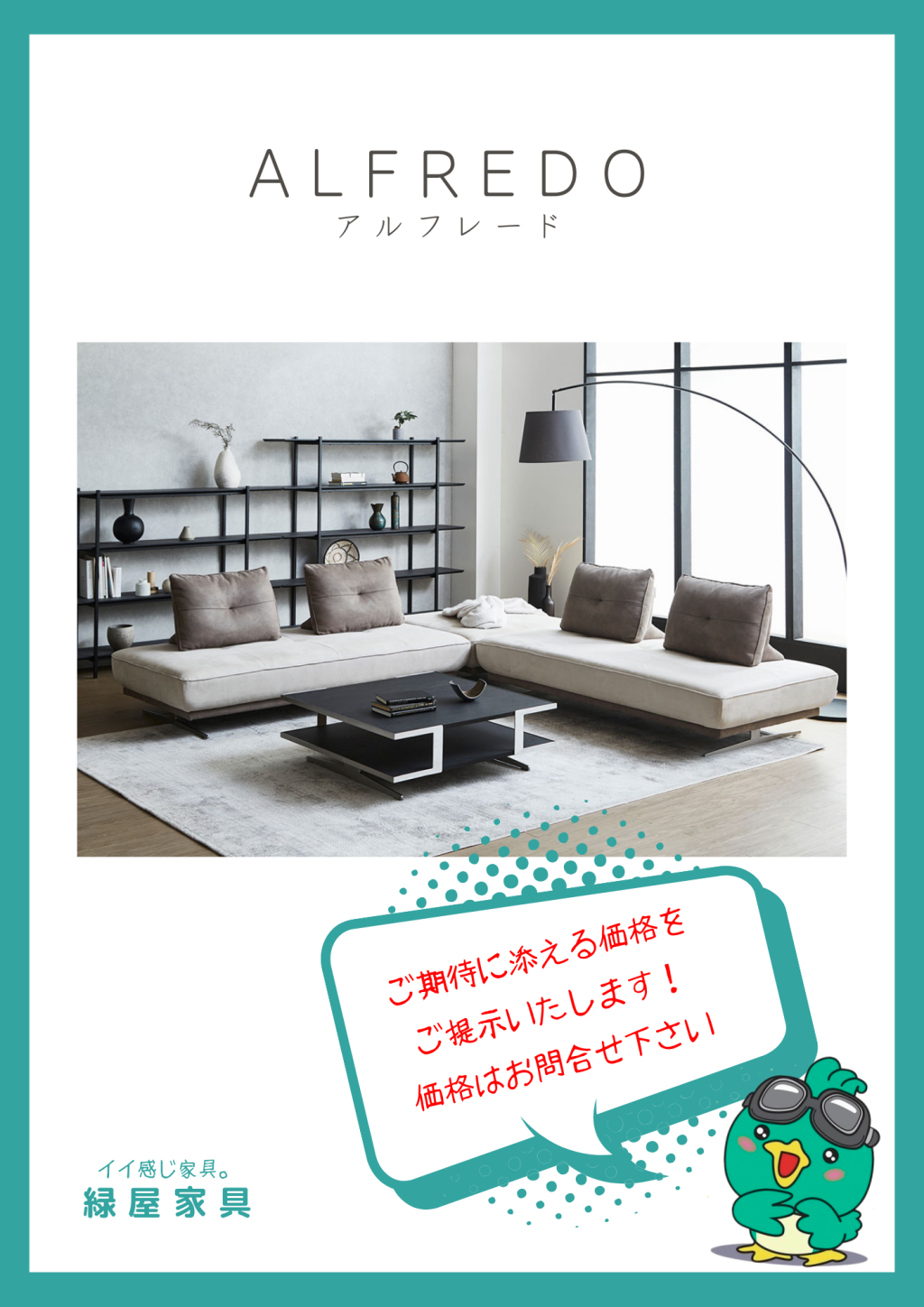 goods-imgA01