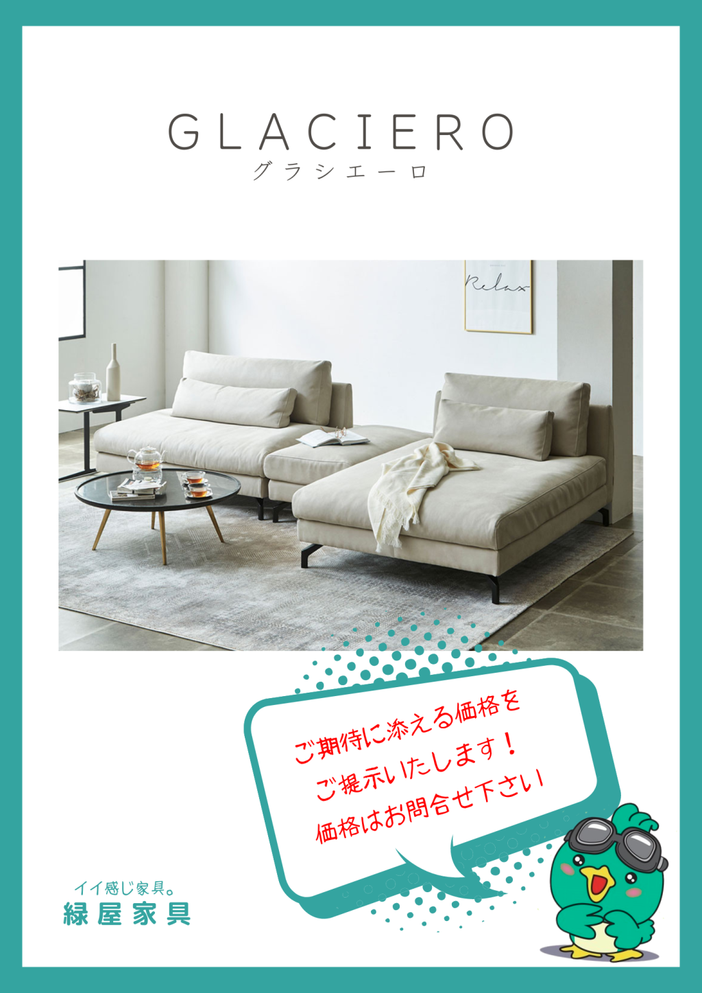 goods-imgA01
