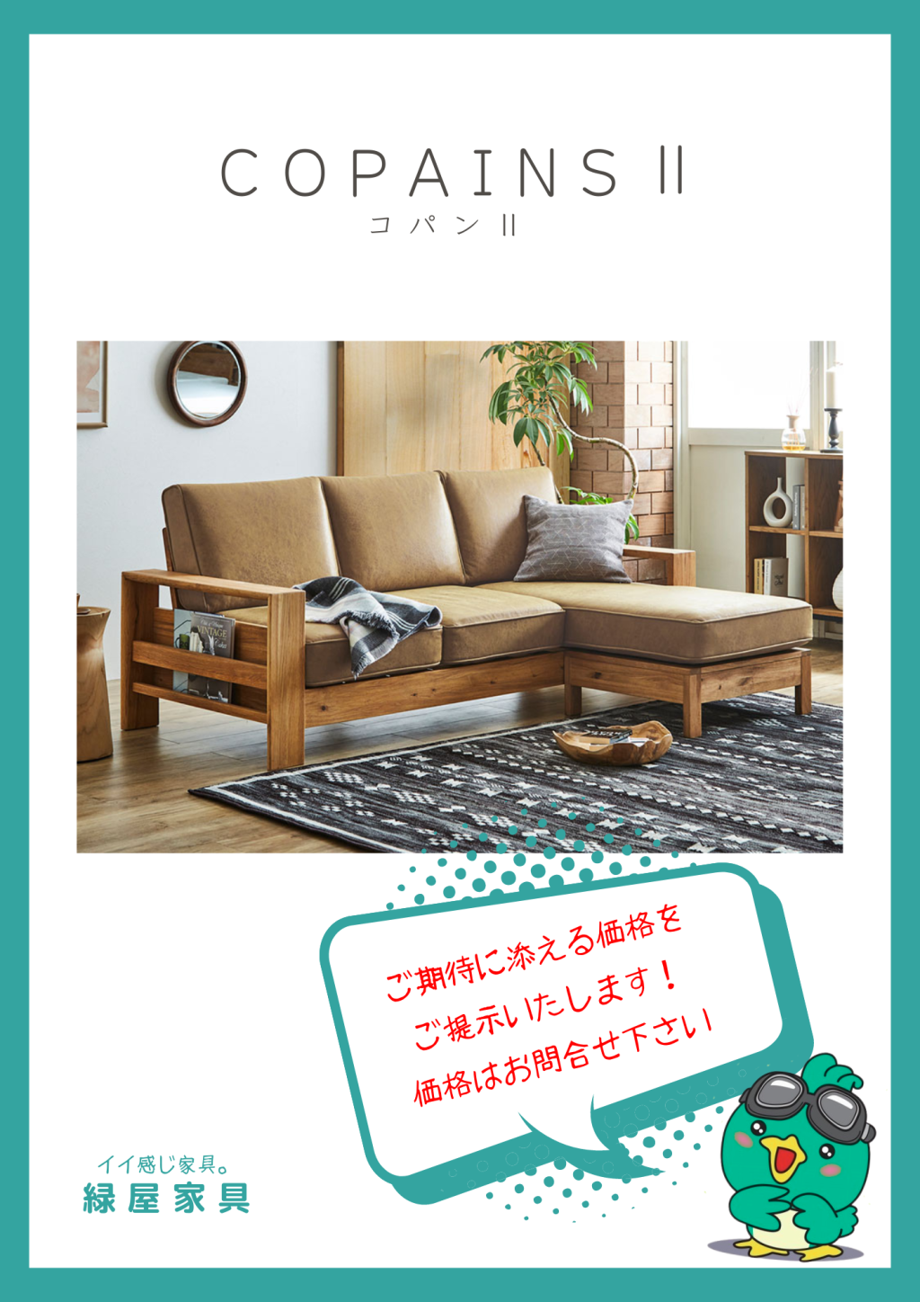 goods-imgA01