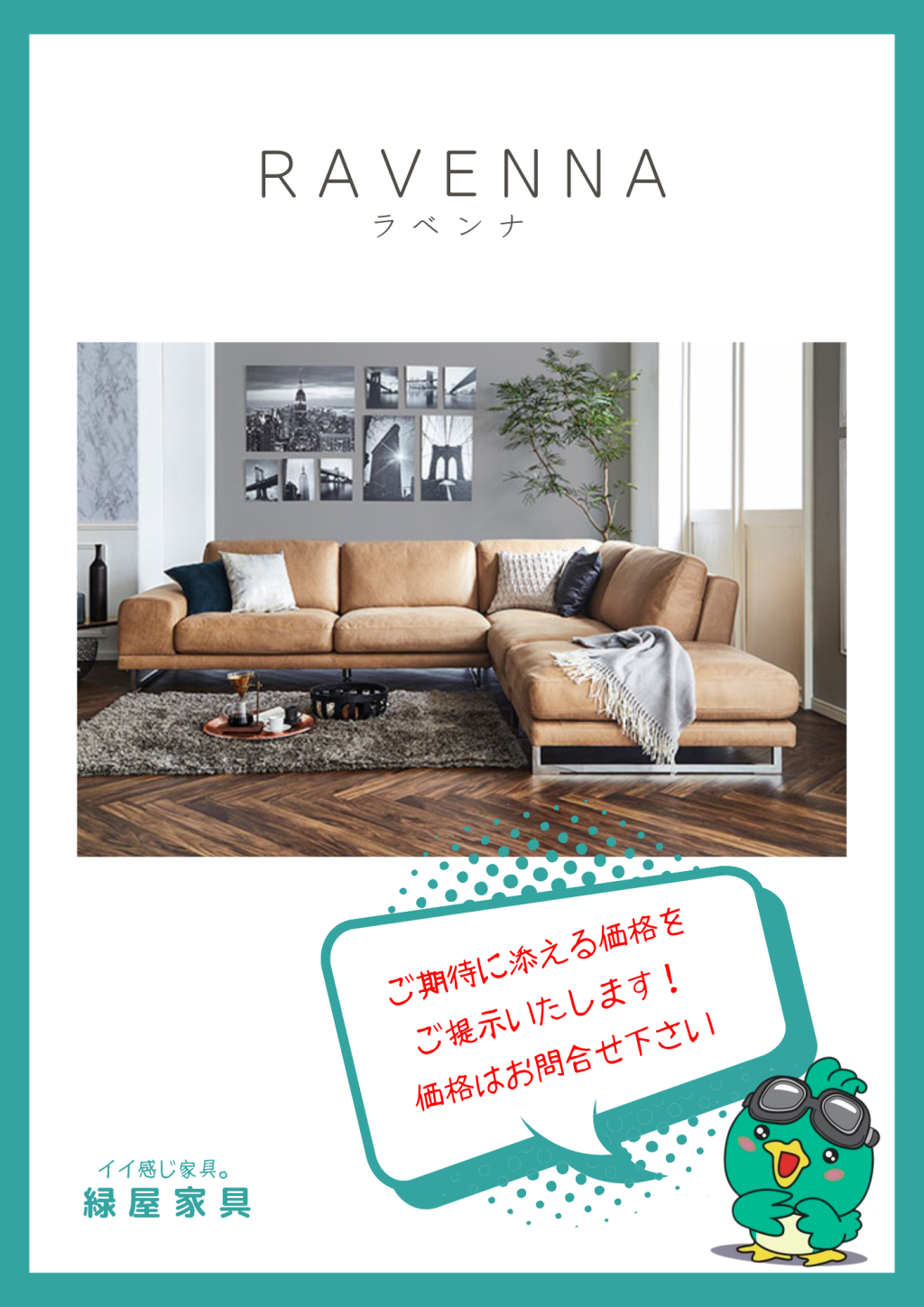 goods-imgA01