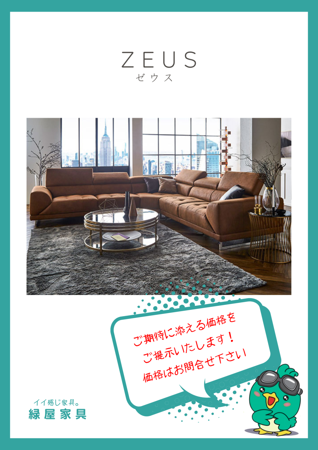 goods-imgA01