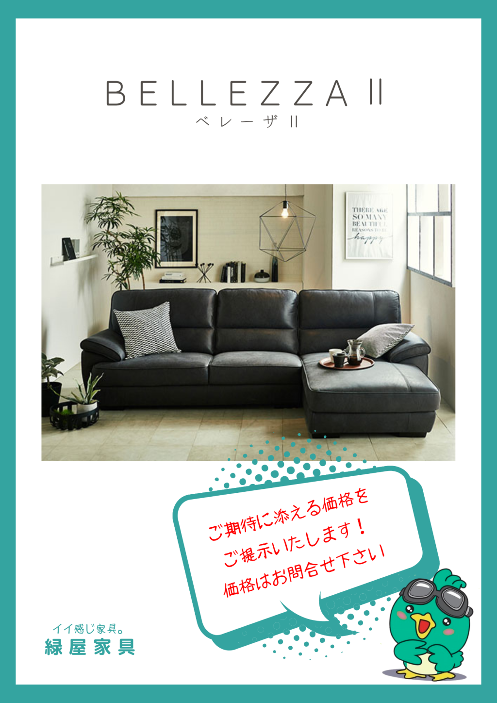 goods-imgA01