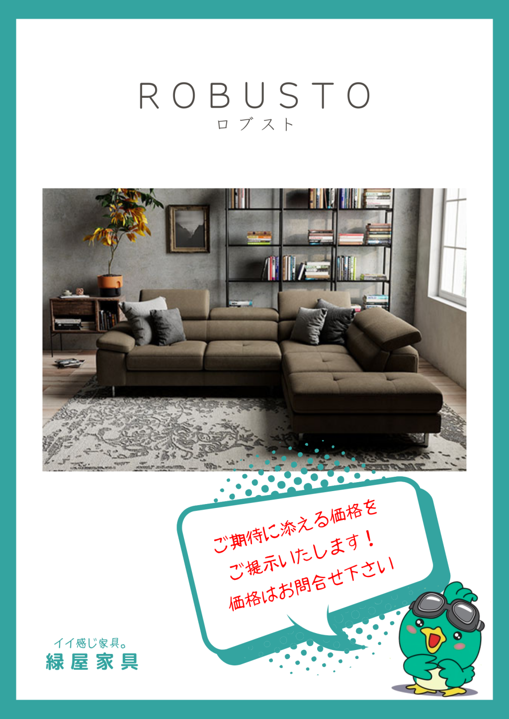 goods-imgA01