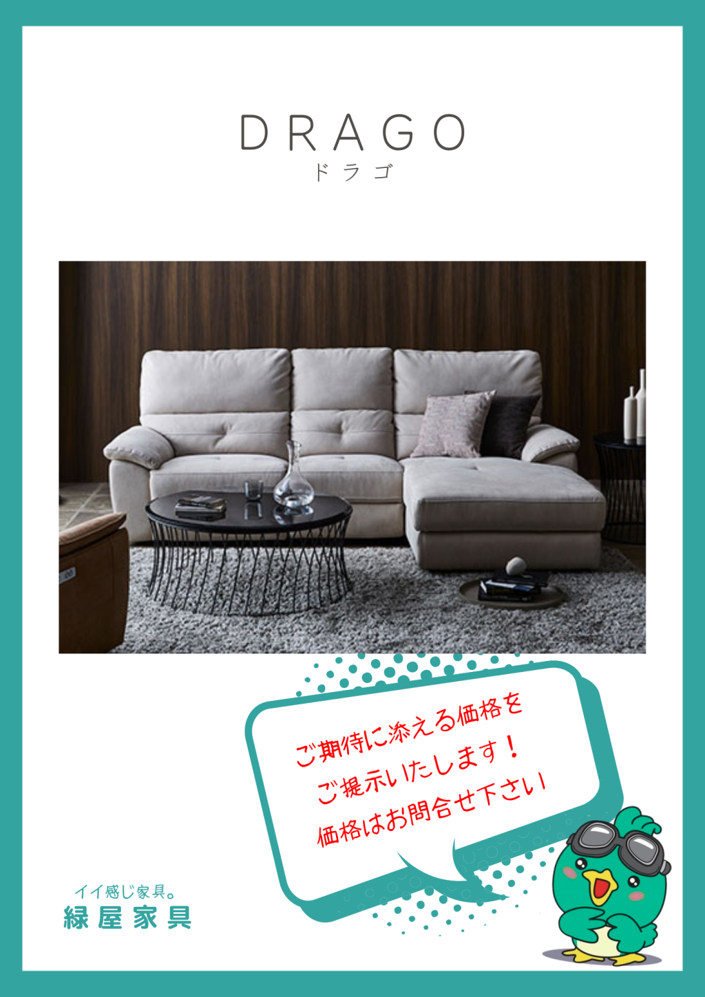 goods-imgA01