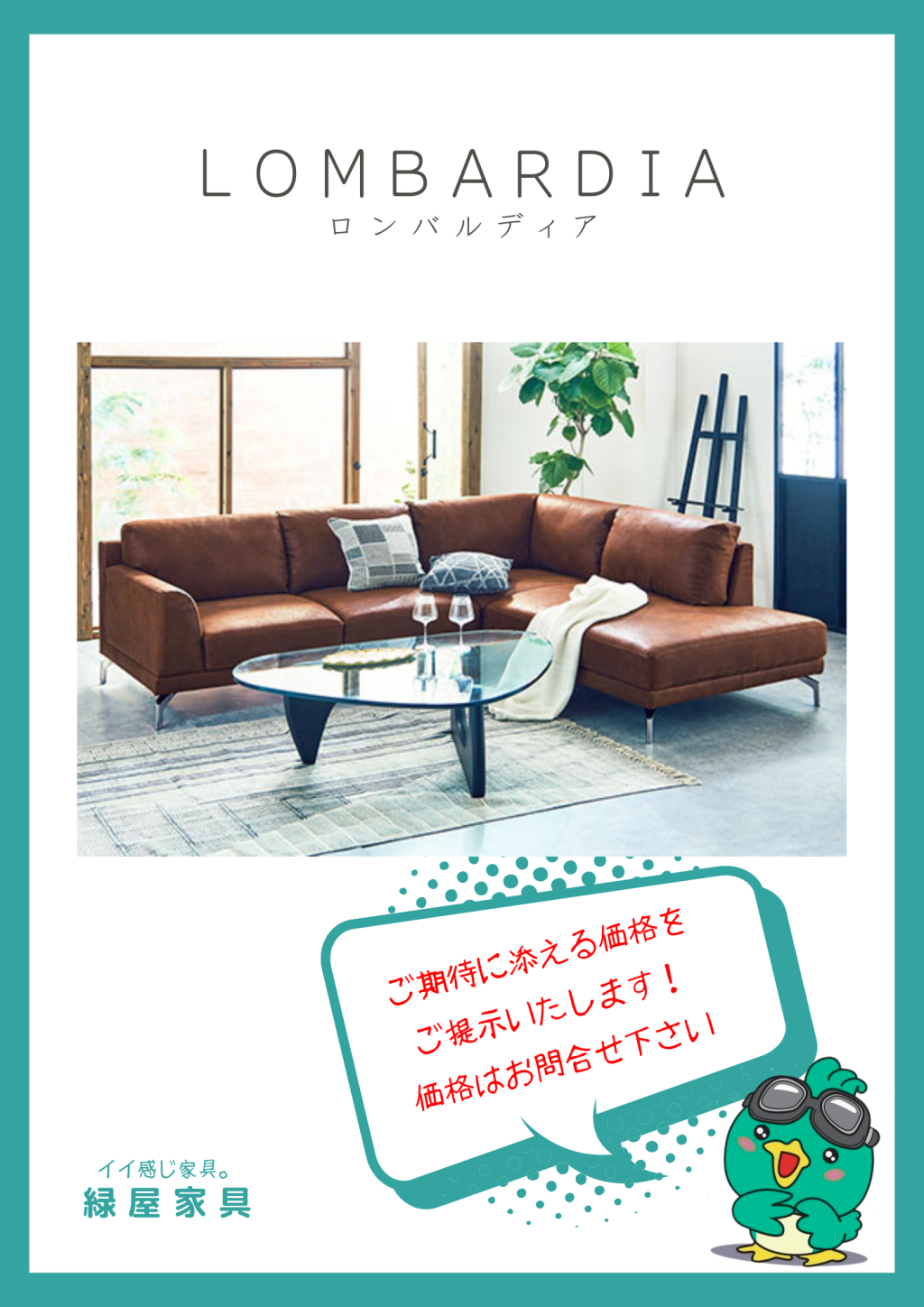 goods-imgA01