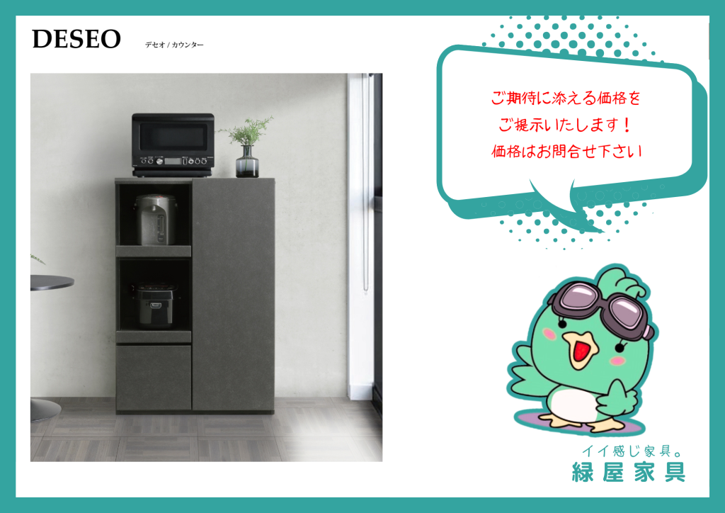 goods-imgA01