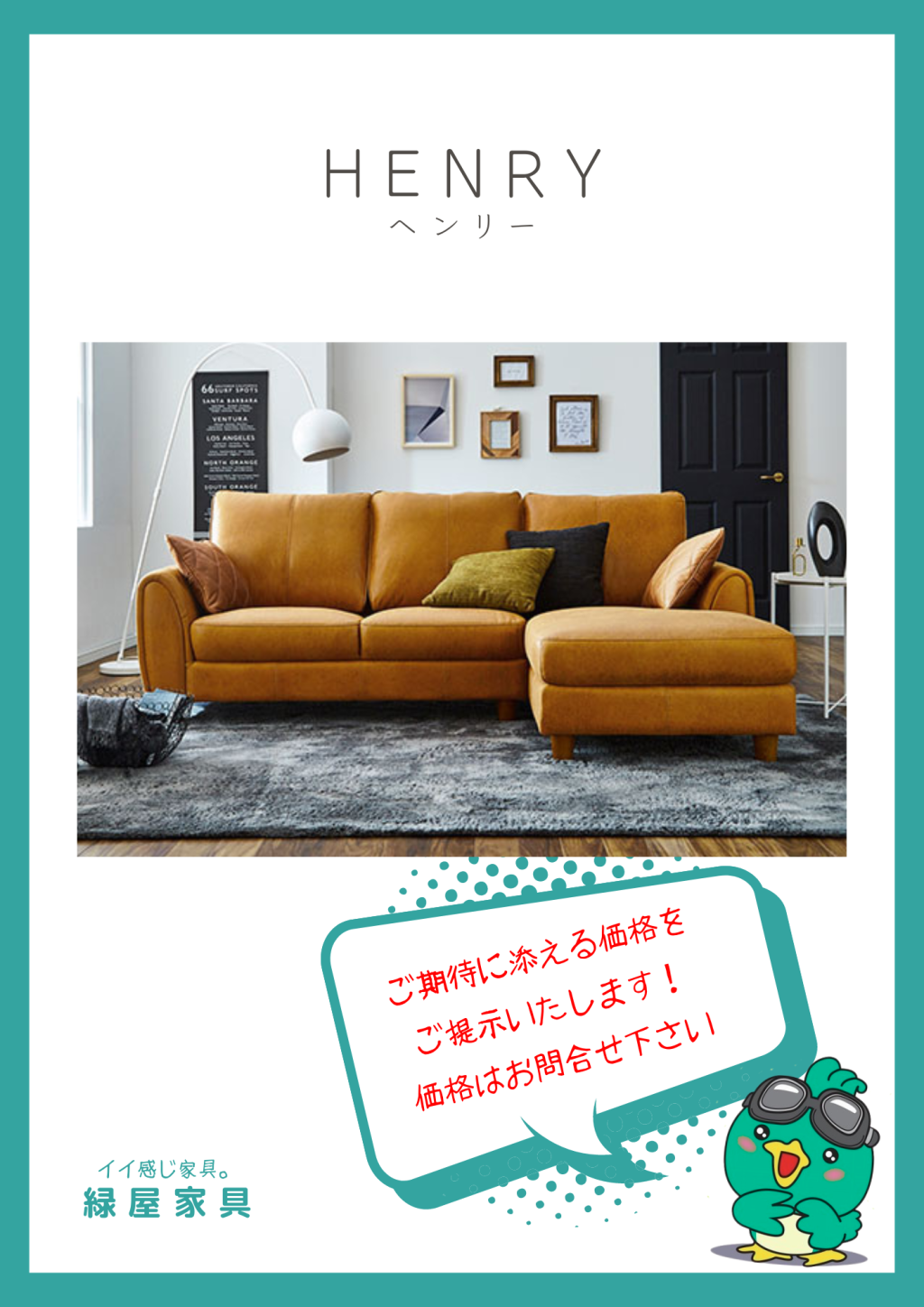 goods-imgA01