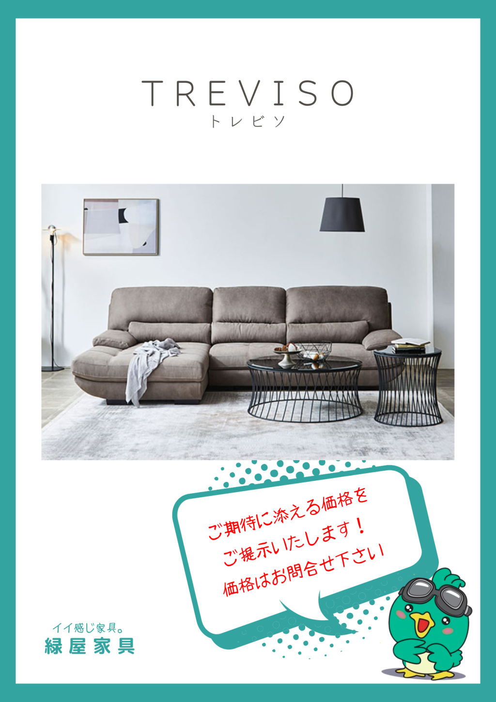 goods-imgA01