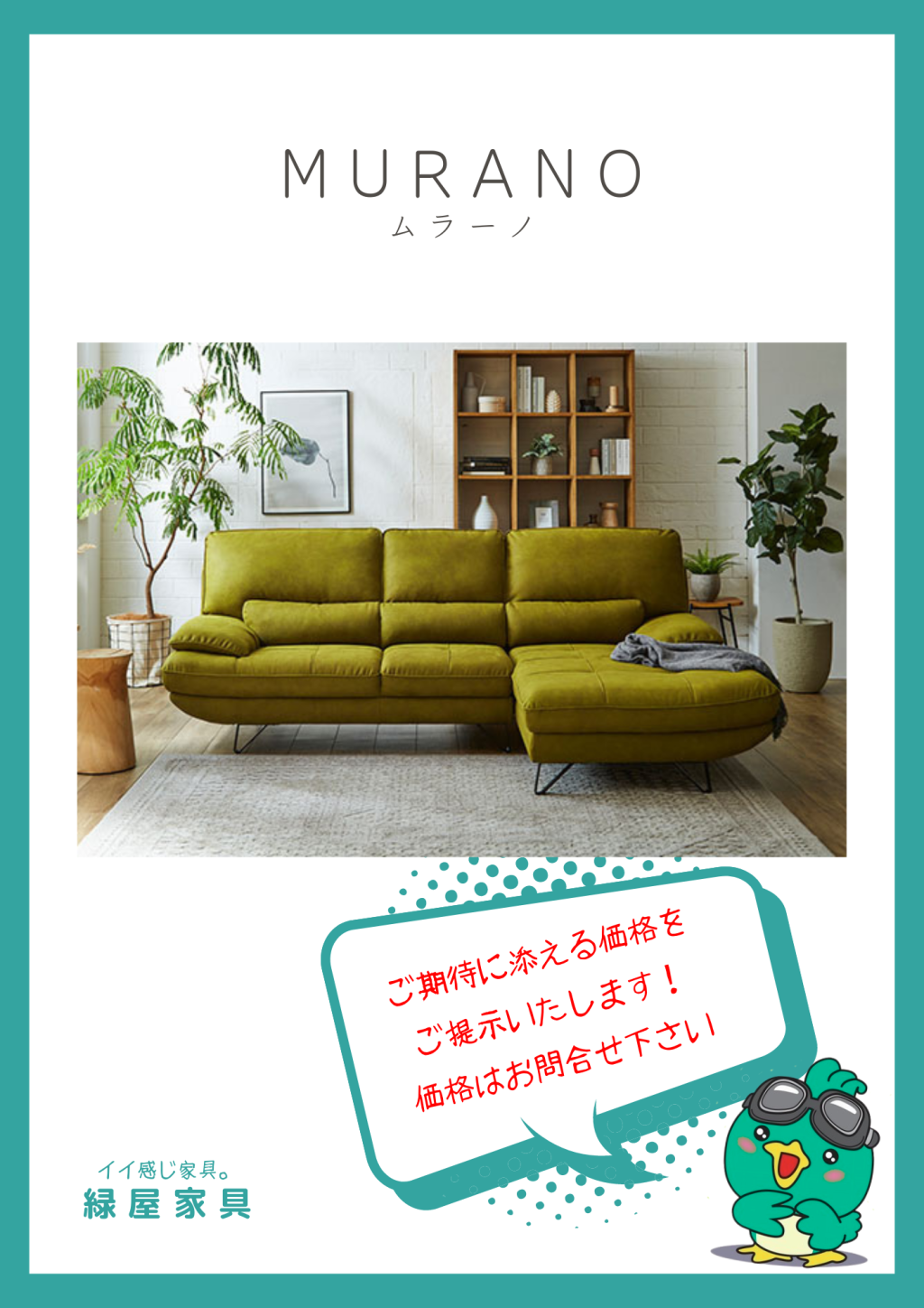 goods-imgA01