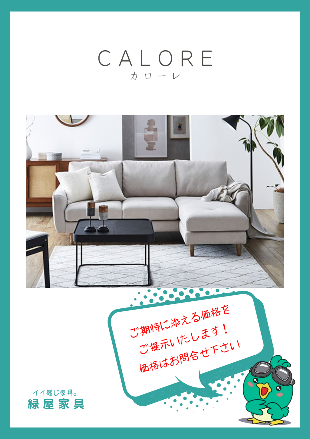 goods-imgA01