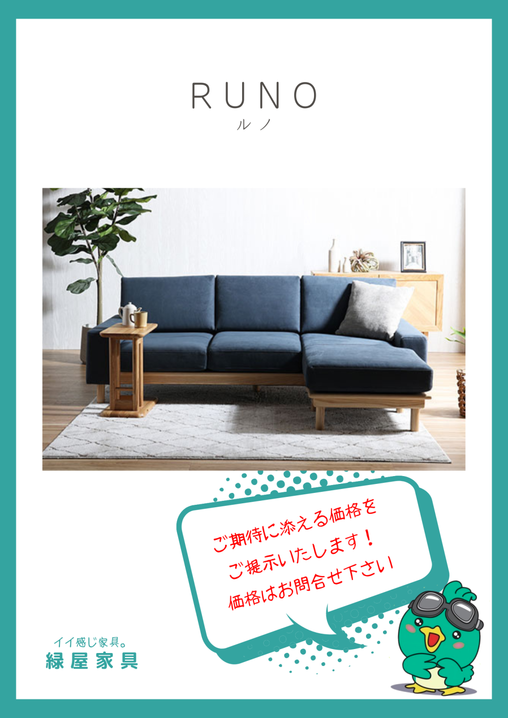 goods-imgA01