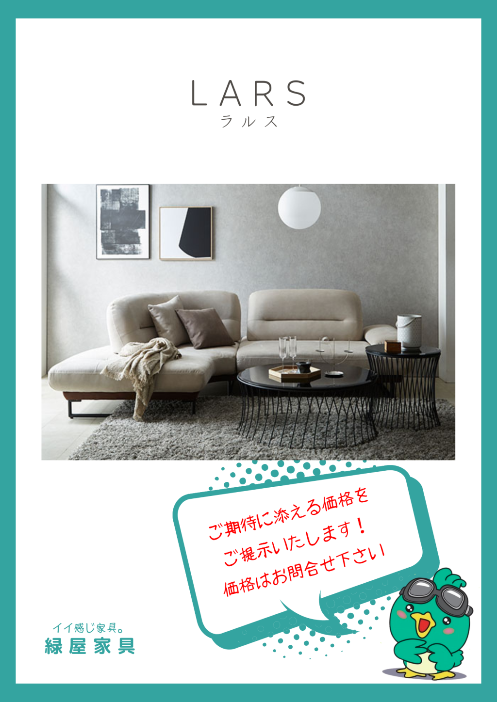 goods-imgA01